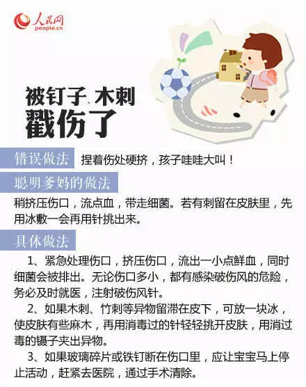 1岁孩子舌头断了一半,1岁男童舌头断了一个