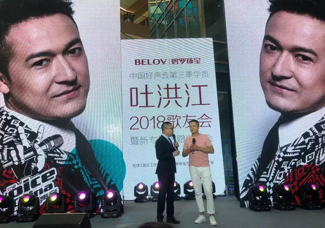 碧罗珠宝奎屯店,碧罗珠宝库尔勒总店