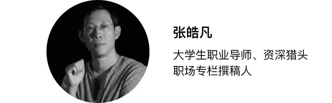 3年工资暴涨20倍:她只用了这4招!