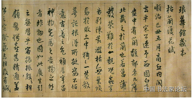 欣赏王铎十件作品,王铎最古拙作品