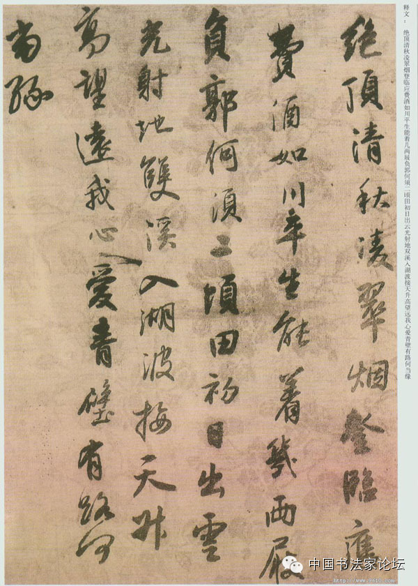 王铎作品大全,王铎存世作品