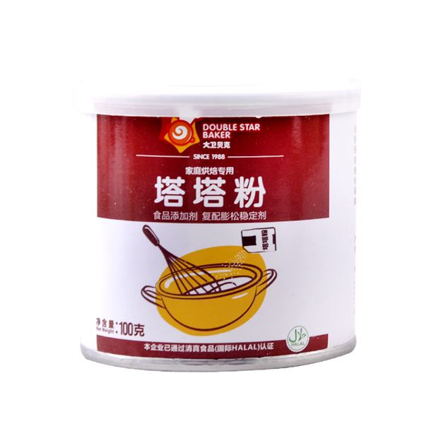 发面膨松剂高活性干酵母,泡发剂膨发剂