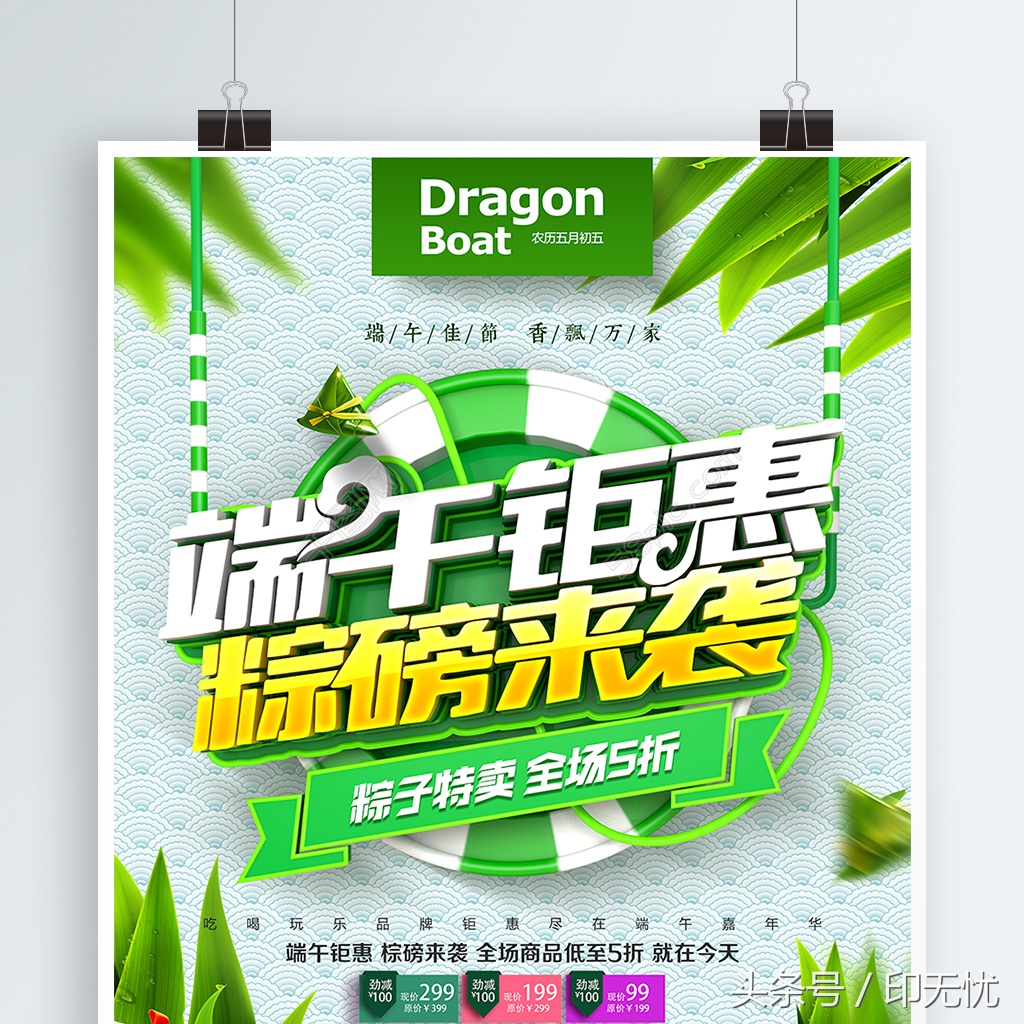 一般海报的尺寸都是多少厘米,写真海报尺寸一般多大