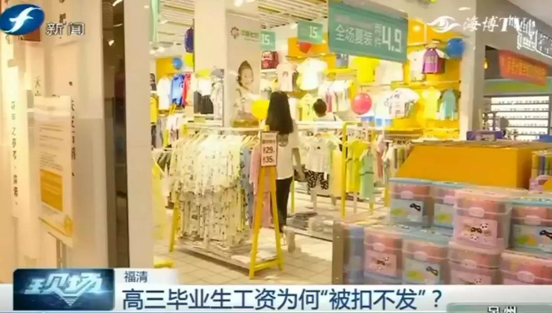 暑假工中途离职怎么办,暑假工中途不干了工资怎么办