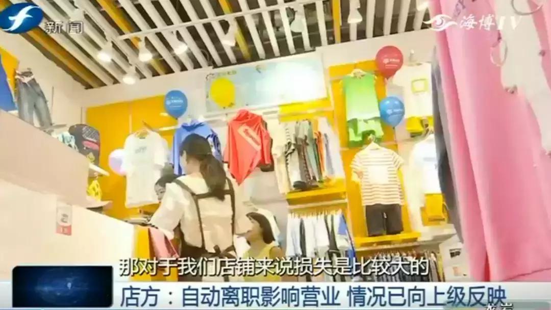 暑假工中途离职怎么办,暑假工中途不干了工资怎么办