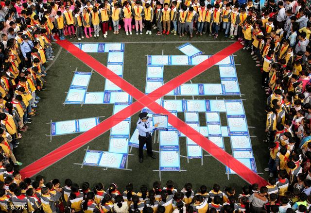 投资3800元传销骗局,集资诈骗8千万会如何