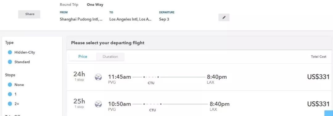 第一次出国怎么取机票,第一次出国机票怎么选择