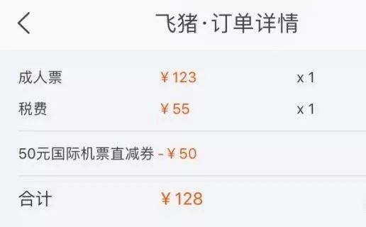 第一次出国怎么取机票,第一次出国机票怎么选择