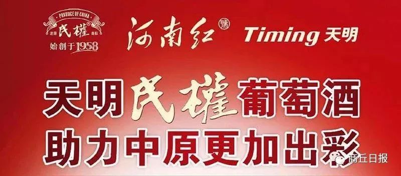 黄河故道湿地最新消息,第五届黄河故道林海湿地徒步穿越