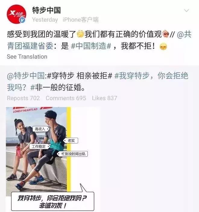 李宁安踏怎么火起来的,李宁火起来的原因