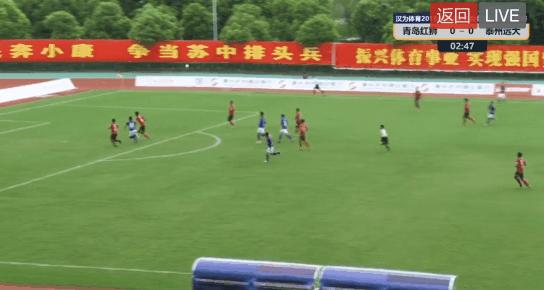 汉为体育2018年中冠直播,汉为体育比赛完整视频