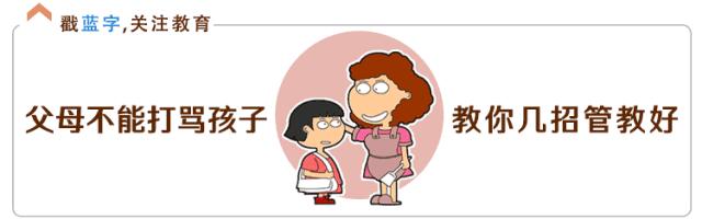 孩子该不该上奥数,孩子该不该上教育机构