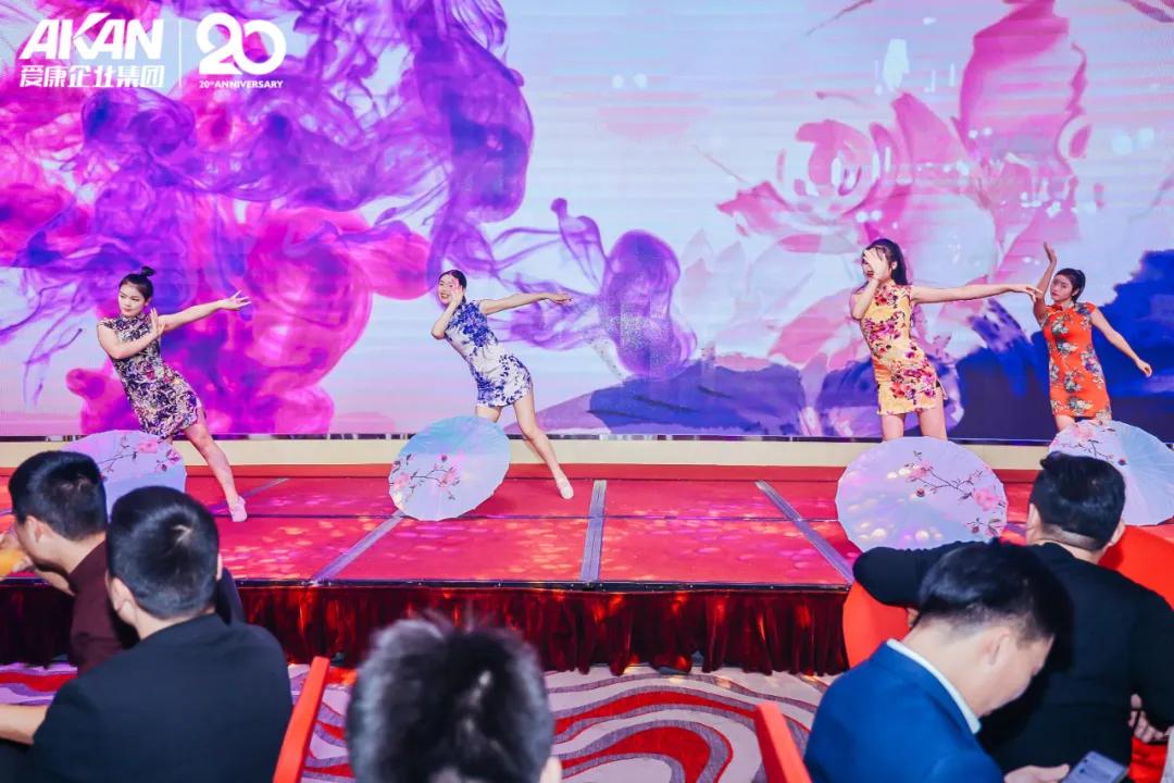 爱康国际年会,今日爱康集团新闻