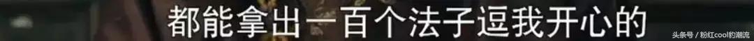魏璎珞用的什么招数,魏璎珞教你怎样抓住男人四大绝招