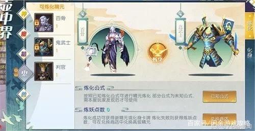 轩辕传奇手游2022新服,轩辕传奇手游山海