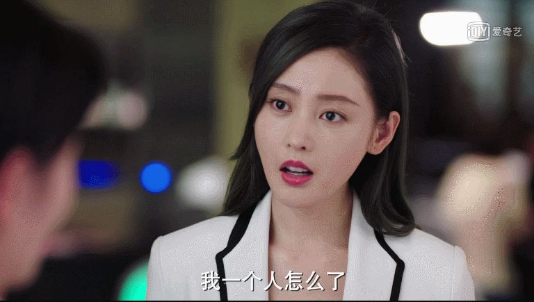 “我要，我奋斗，我买单”｜这才是女孩们的理想爱情