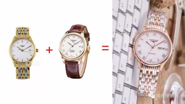 曝光！高仿表别随便买，当心买到“嫁接式手表”
