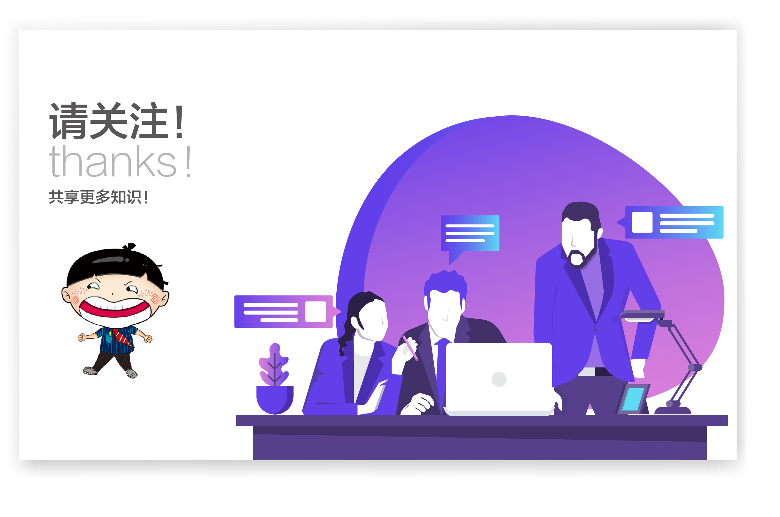 *弹子**短信AppStore排名第一，能“颠覆”微信吗？