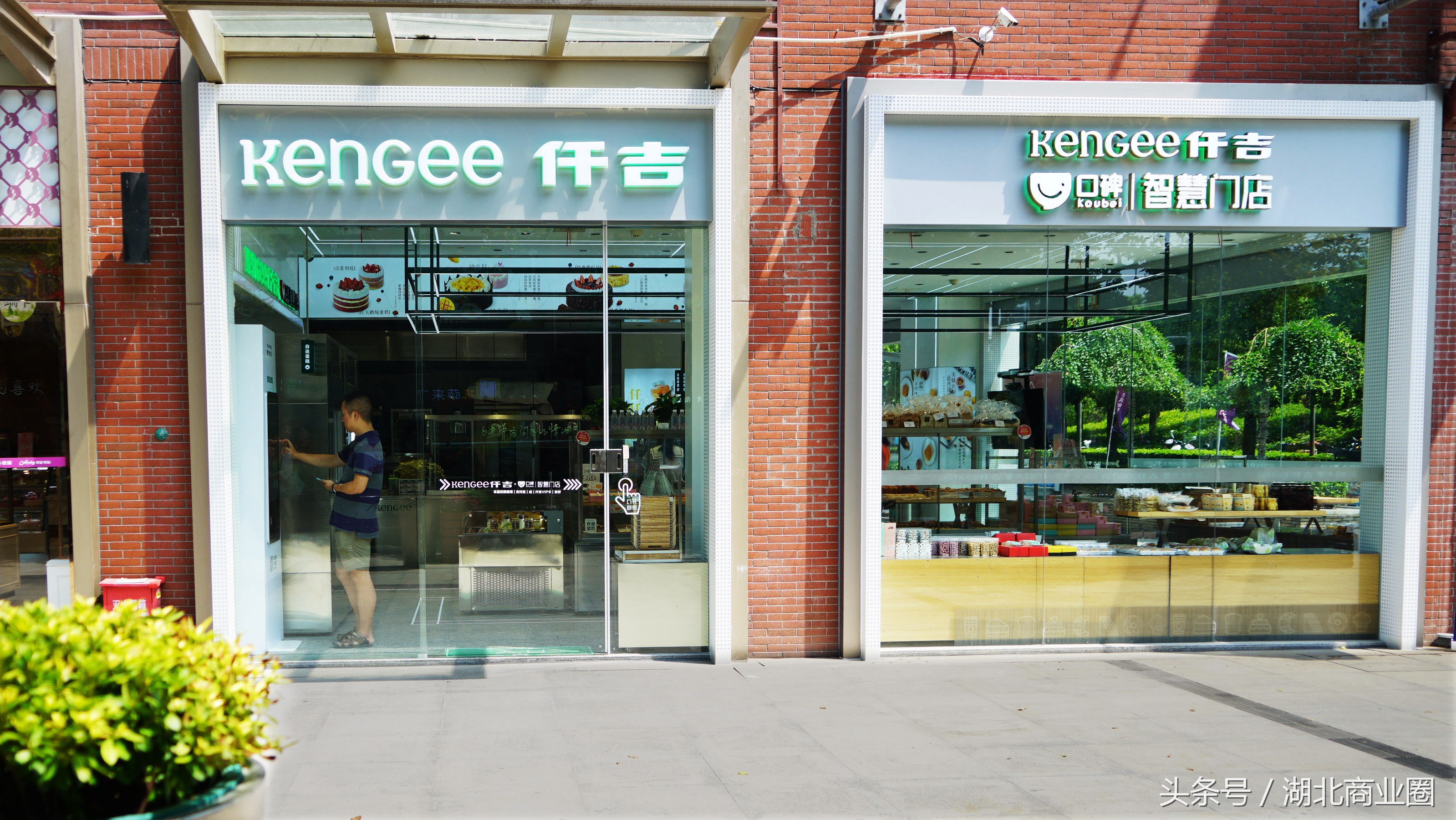 武汉仟吉青草蛋糕,武汉仟吉蛋糕青山