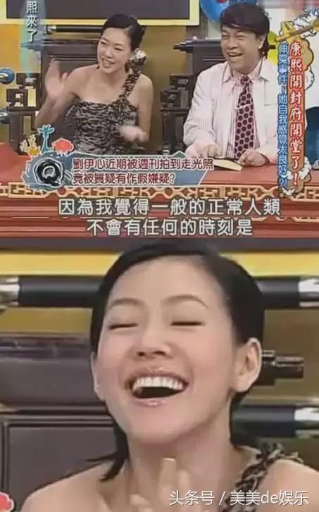 她漏点了！拿筷子吃薯片，红了就变作？