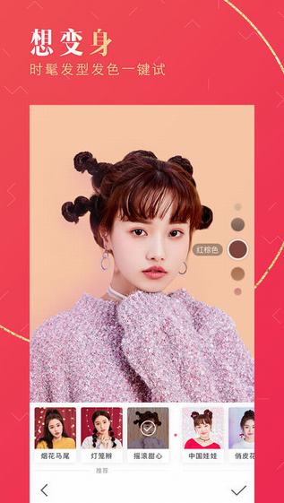 免费的手机p图软件哪个最好用,用什么p图软件才能把照片p在图上