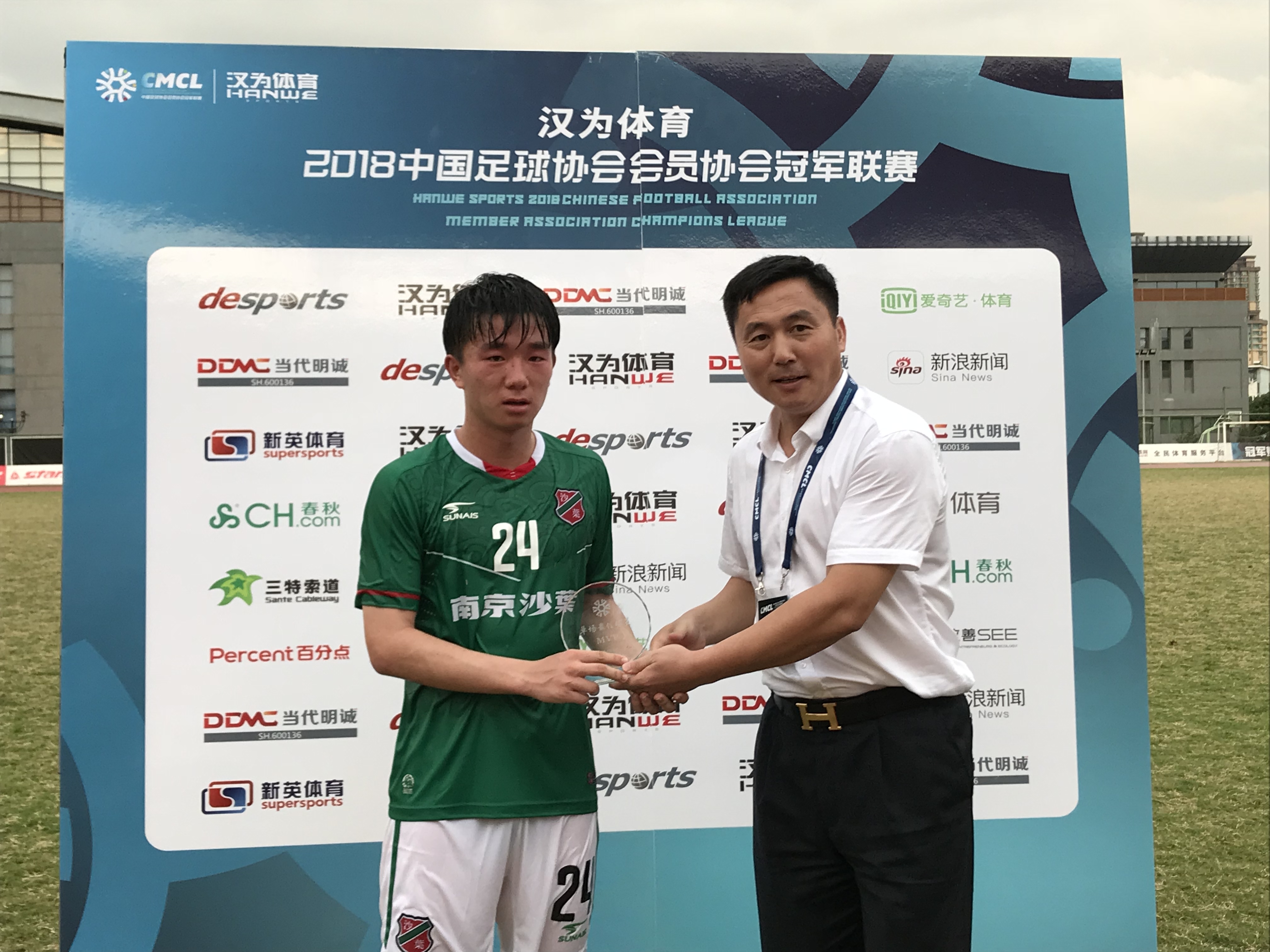 汉为体育中冠联赛大区排名,汉为体育2018年中冠直播