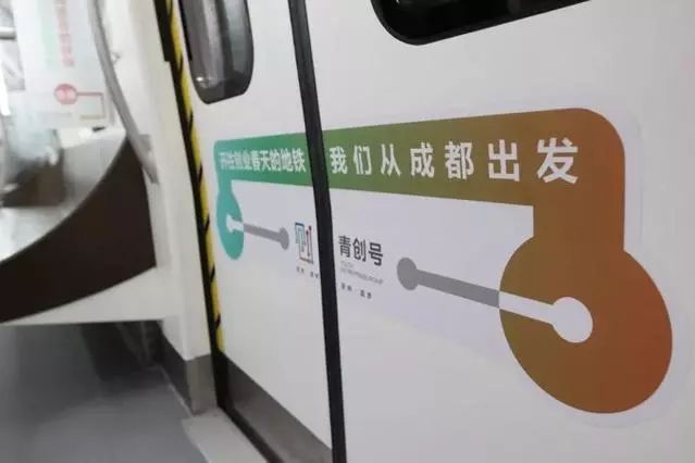 成都地铁主题列车大全,成都最美地铁站打卡攻略