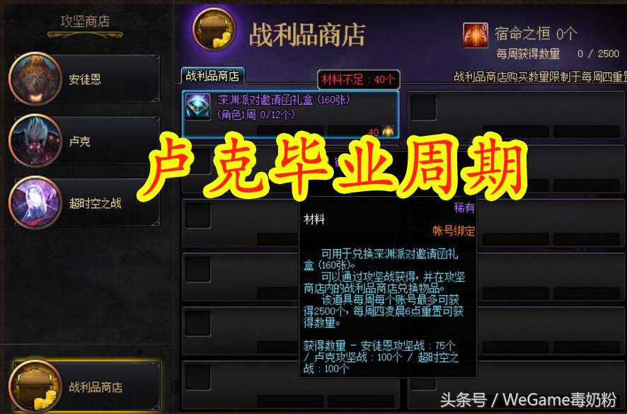 DNF国庆版本后：卢克毕业周期缩短4倍，4个月就可B套圣耀海伯伦！