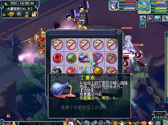 梦幻西游十开为什么不做师门,梦幻西游门派被灭