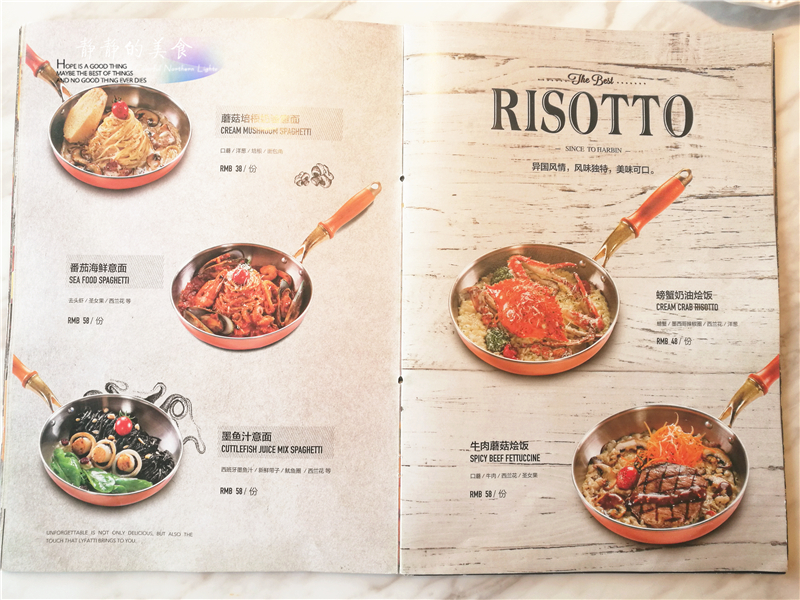 来自哈尔滨的这家西餐连锁店，牛肉披萨让人回味无穷