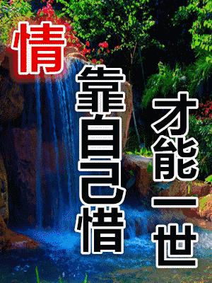 会动的图片100个,会动的花草图片