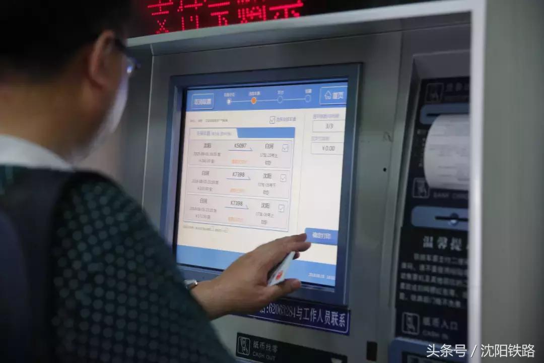 取票要注意什么,取票的基本知识