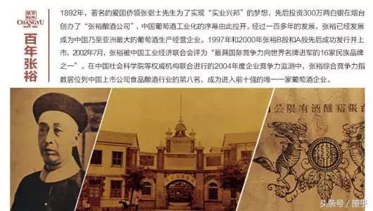 山东你需要了解的冷知识,山东冷知识大全及图片