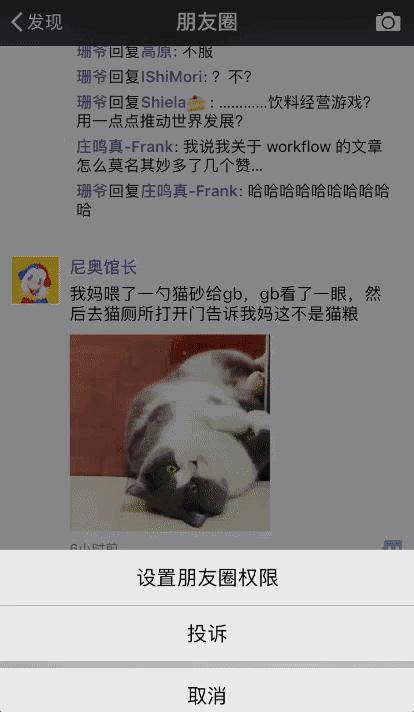 90后职场沟通逻辑,高情商职场社交法则