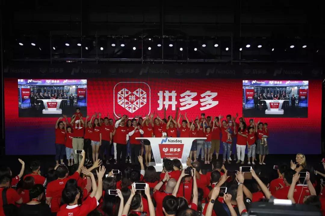 谁在拼多多上买过鱼竿,谁在拼多多9.9抢到汽车了