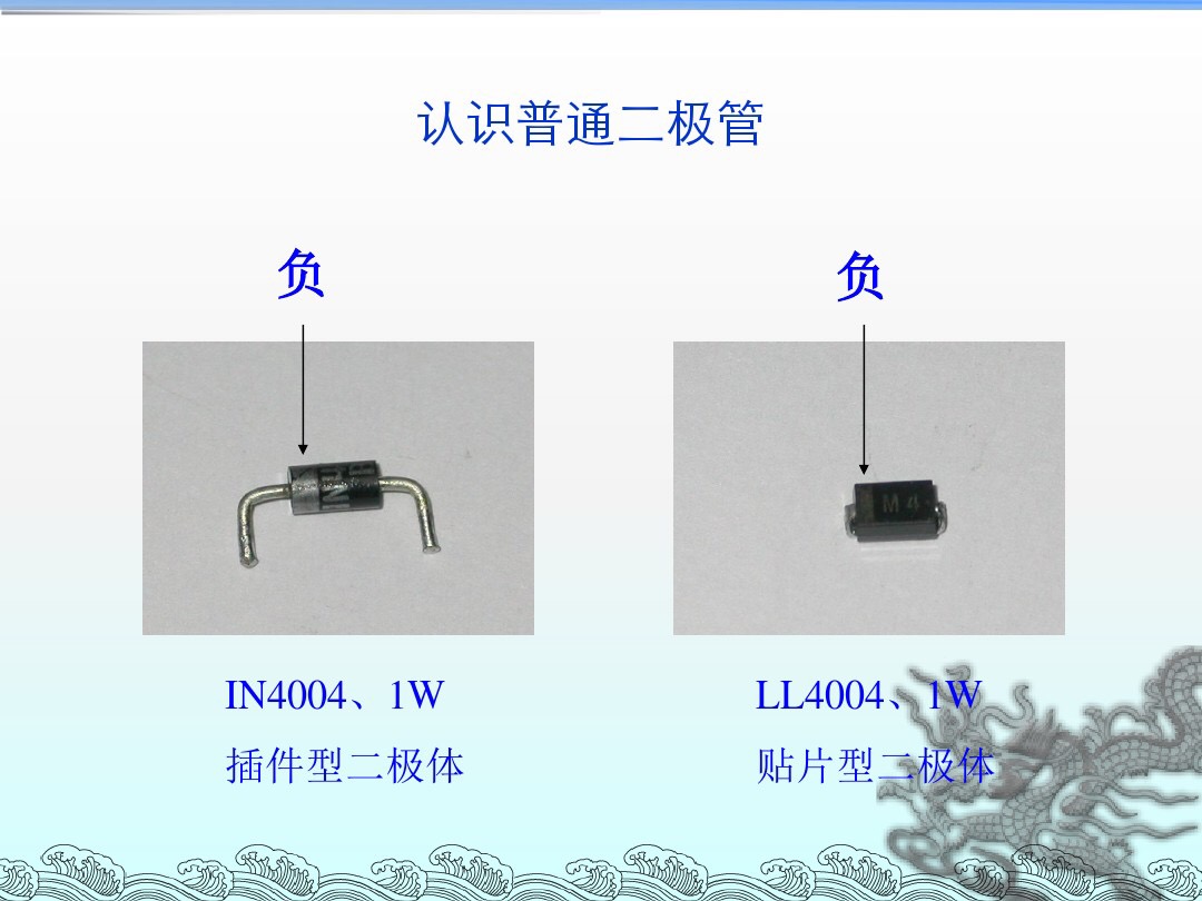 二极管用万用表怎么区分正负,怎么用万用表判断二极管好坏