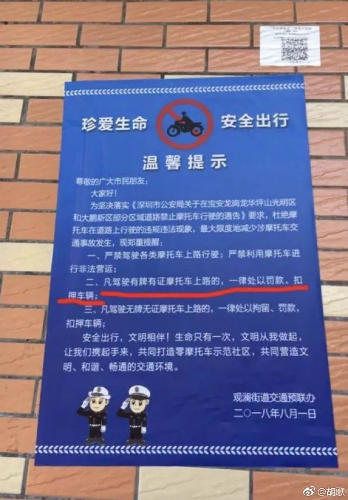 深圳失去双臂,深圳现状是什么