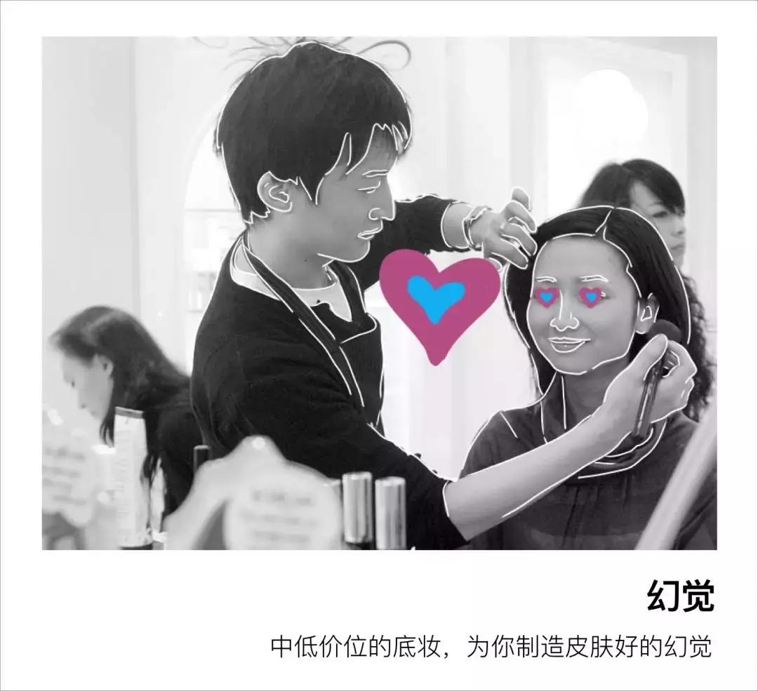 销售化妆品遇到讲价钱顾客怎么办,化妆品男导购