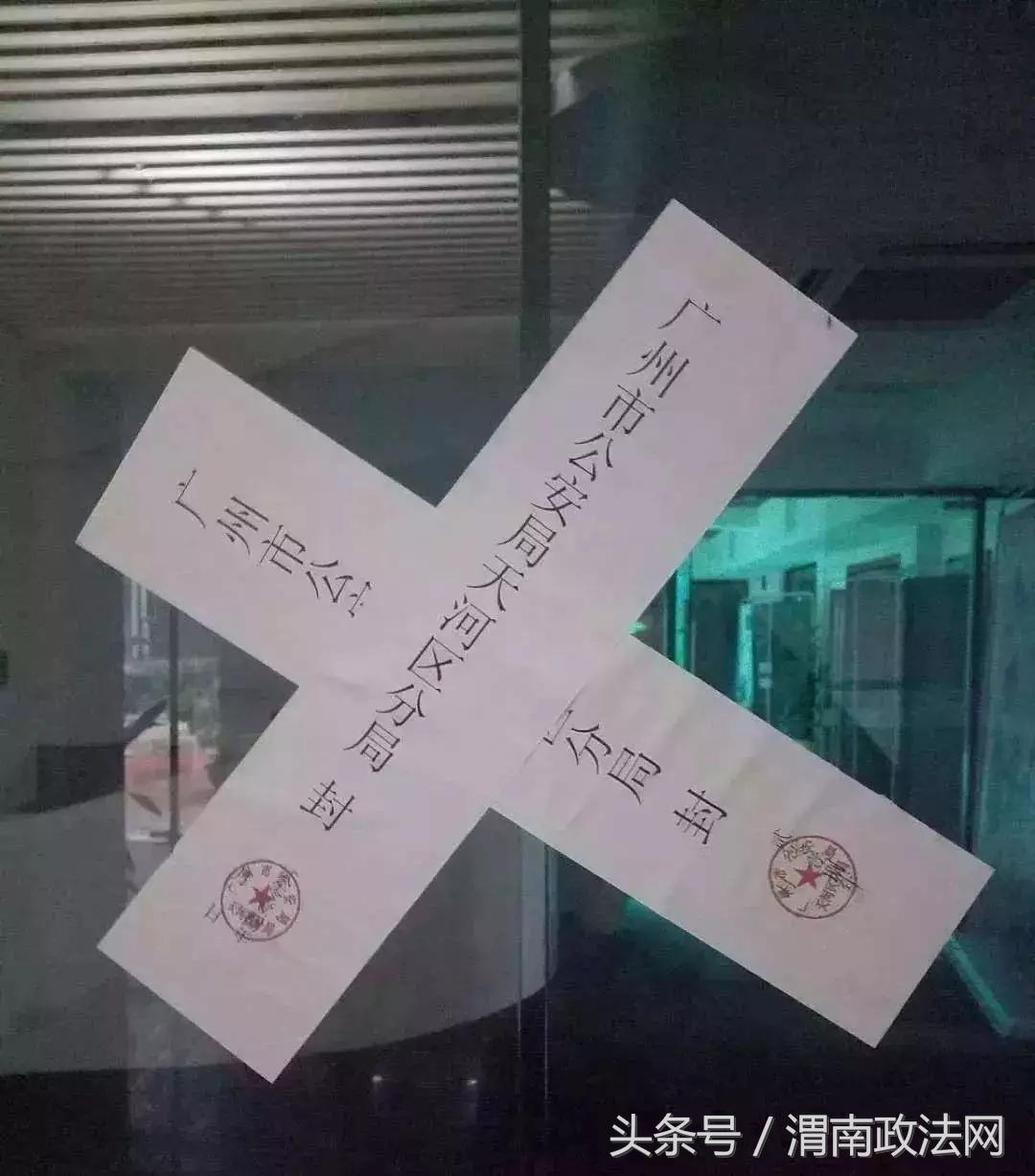 区块链骗局十大口诀,区块链十大骗局图解