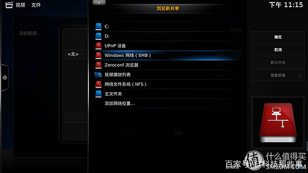 HTPC+智能家居+远程控制！超扬T7500搭建家庭全能服务器