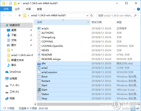 HTPC+智能家居+远程控制！超扬T7500搭建家庭全能服务器