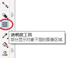 cdr教程coreldraw制作立体效果字,cdr怎么制作位图轮廓线