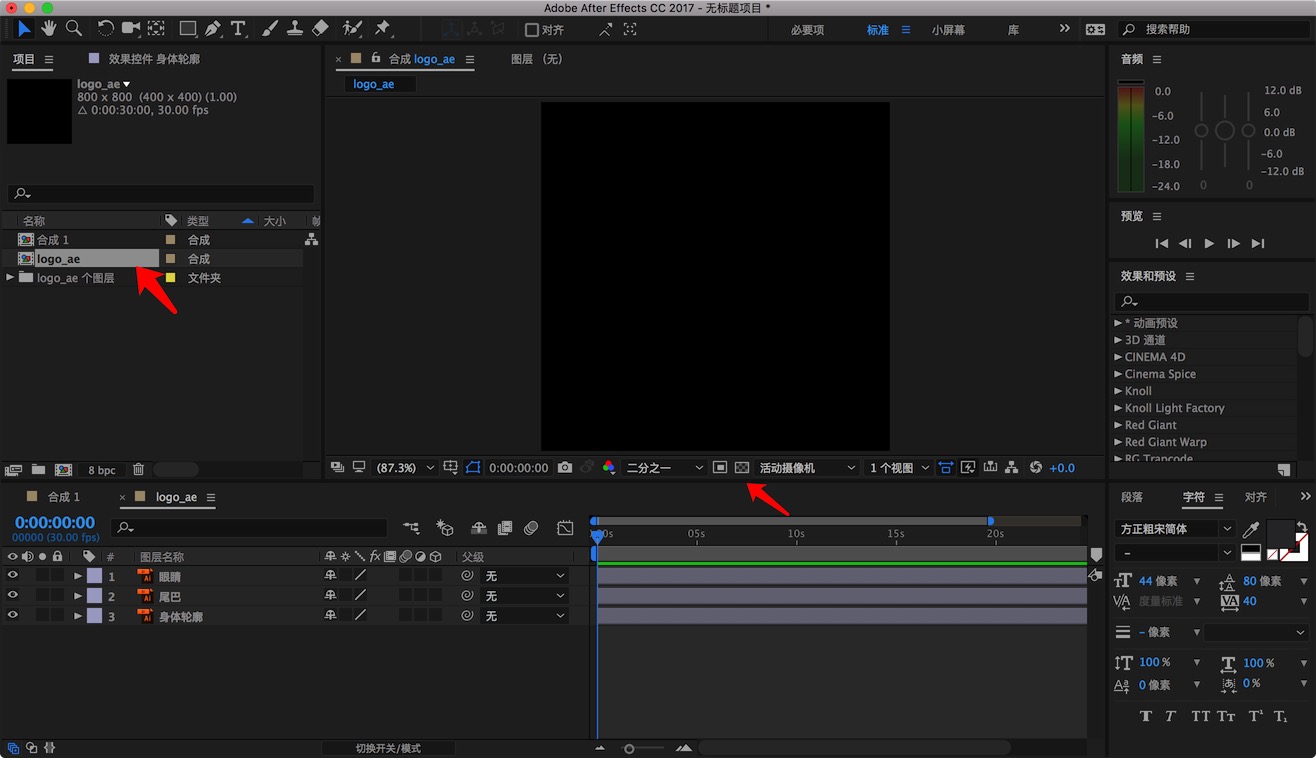 ae导入ai文件怎么编辑,怎么把ae工程文件导入另一个ae
