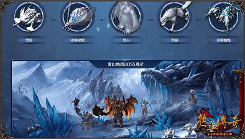 热血传奇怀旧版盛大官网直播,热血传奇手机版分解表