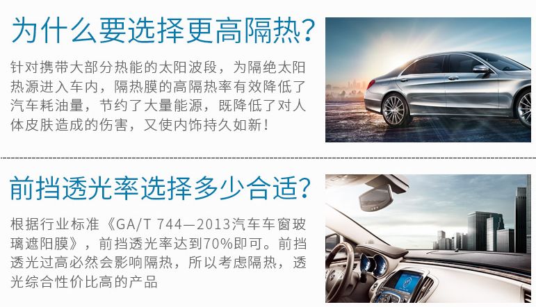 老司机为什么都爱深色车膜,新手上路贴什么样的膜比较合适