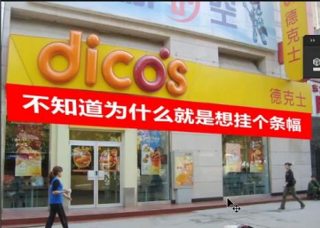 ps横幅真实感制作教程,photoshop制作横幅标语