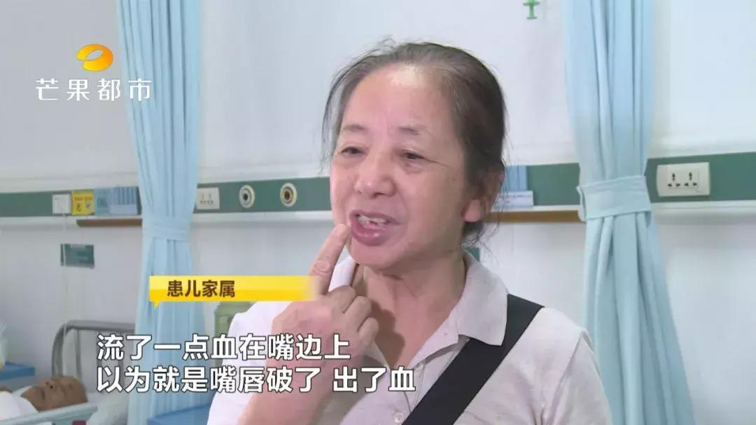 13岁男童舌头有一条裂痕是什么,儿童舌头断了视频