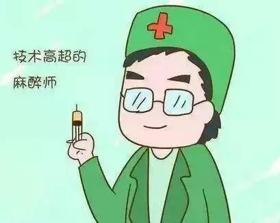 无痛分娩真的不痛吗，有没有副作用？专家为你解答