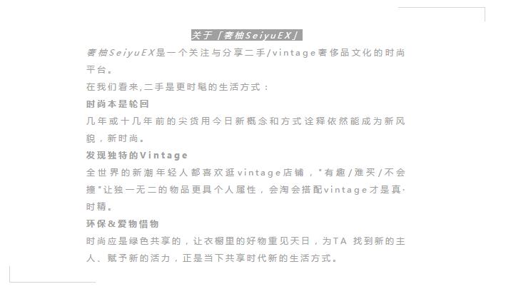 日本中古奢侈品拍卖行 (日本中古奢侈品拍卖会)