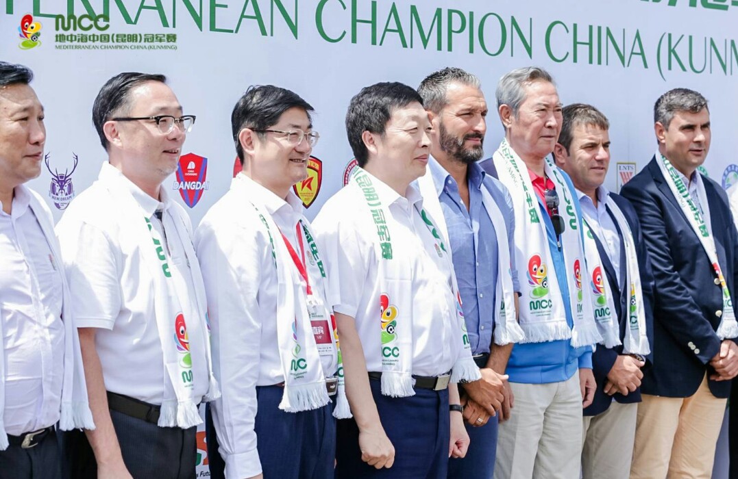 首届MCC地中海中国(昆明)冠军赛站在中国找与世界足球青训差距